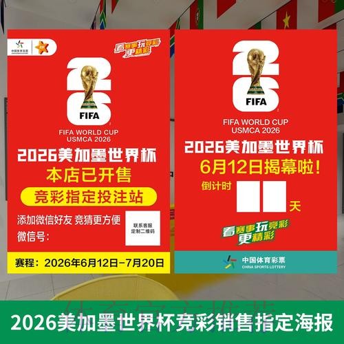 权威精选:世界杯投注官网 权威精选:世界杯投注官网