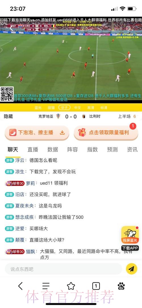 最新版世界杯投注APP官网推荐 最新版世界杯投注APP官网推荐