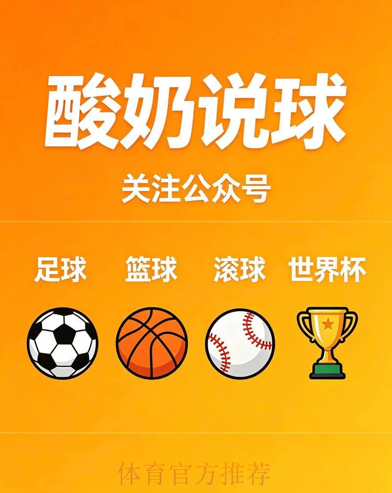 世界杯滚球官方入口推荐