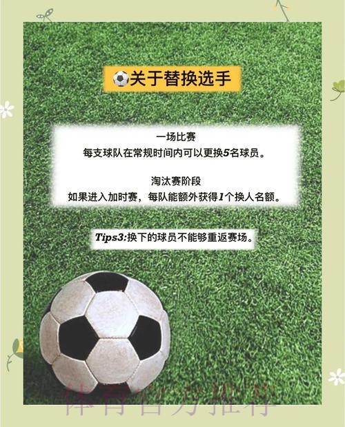 世界杯外围新站点全面解析与精选推荐 世界杯外围新站点全面解析与精选推荐